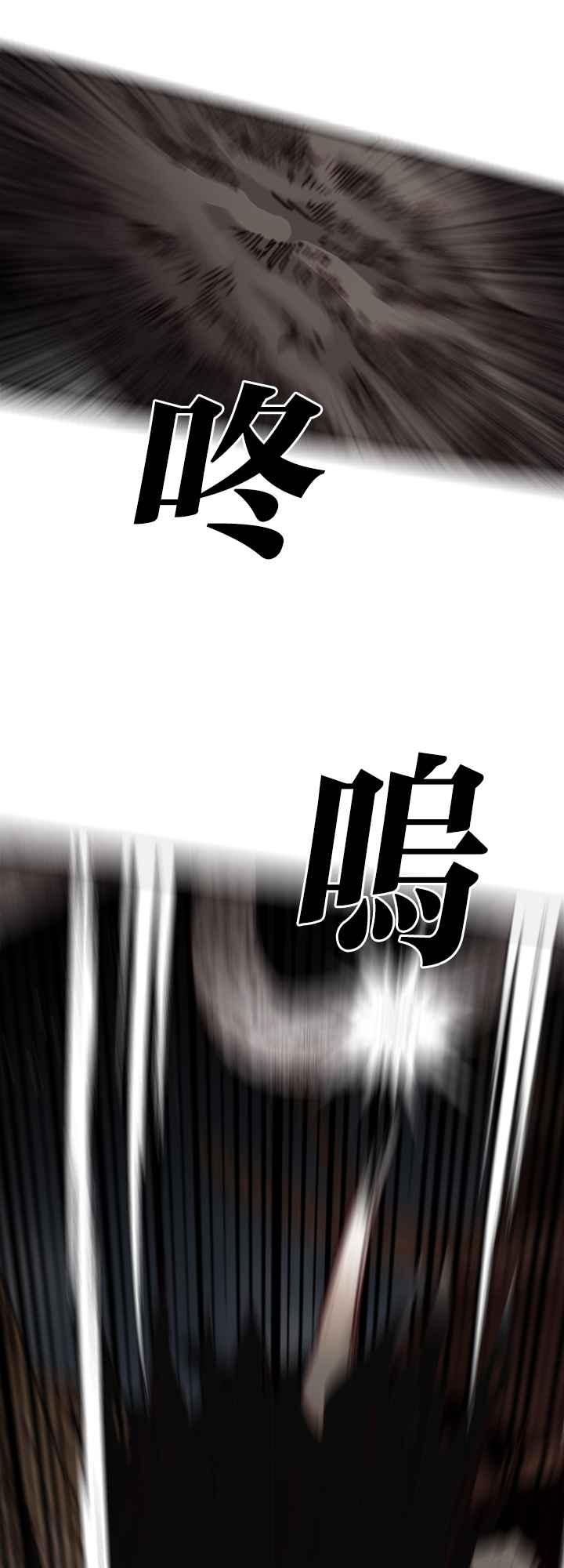 《恶魔猎人》[第125话] 狩猎场（5） 第23页