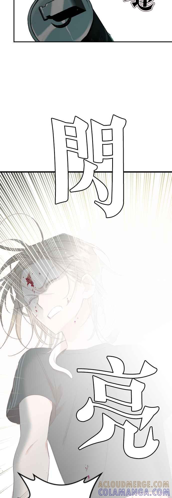 《恶魔猎人》[第126话] 狩猎场（6） 第22页