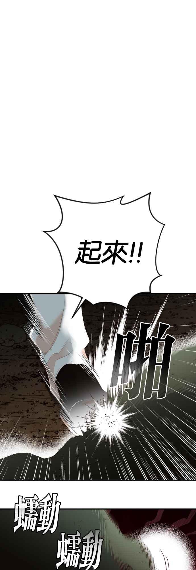 《恶魔猎人》[第126话] 狩猎场（6） 第26页