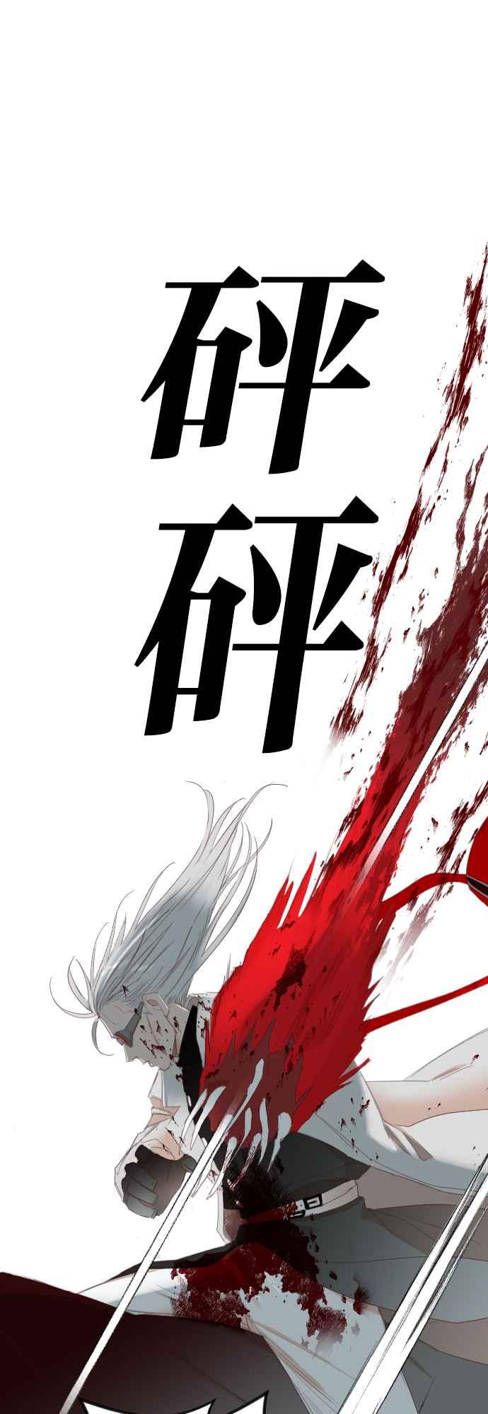 《恶魔猎人》[第126话] 狩猎场（6） 第5页