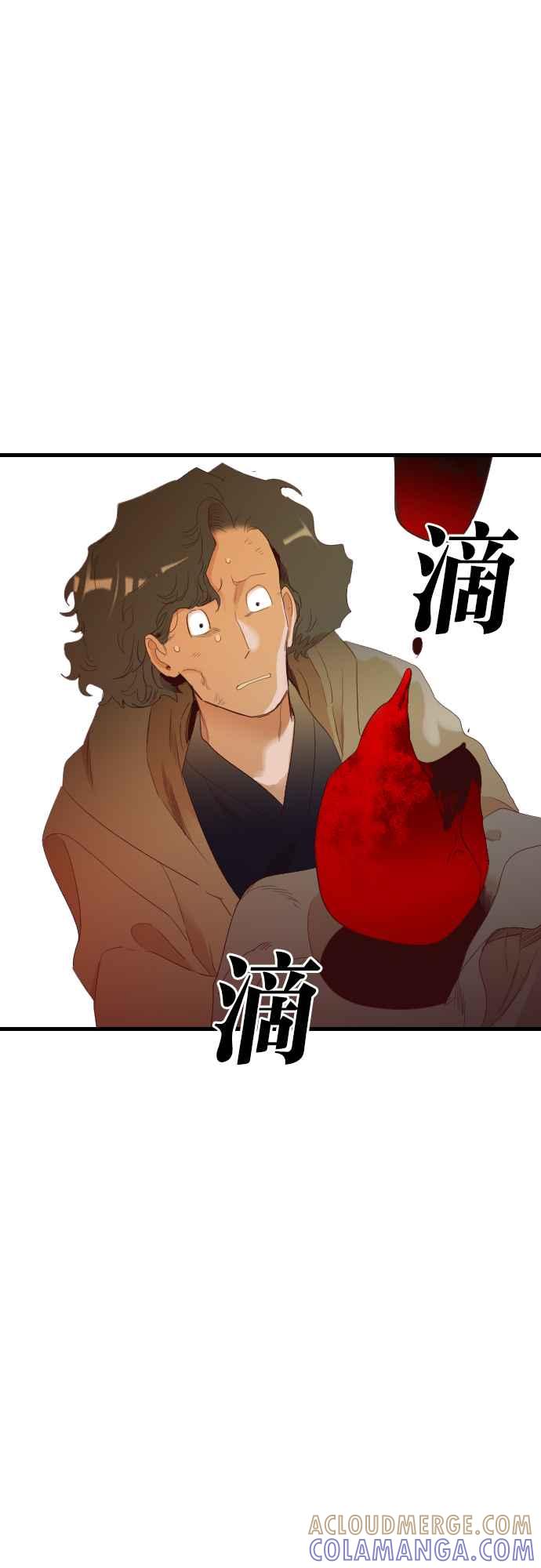 《恶魔猎人》[第130话] 内部的敌人（4） 第37页