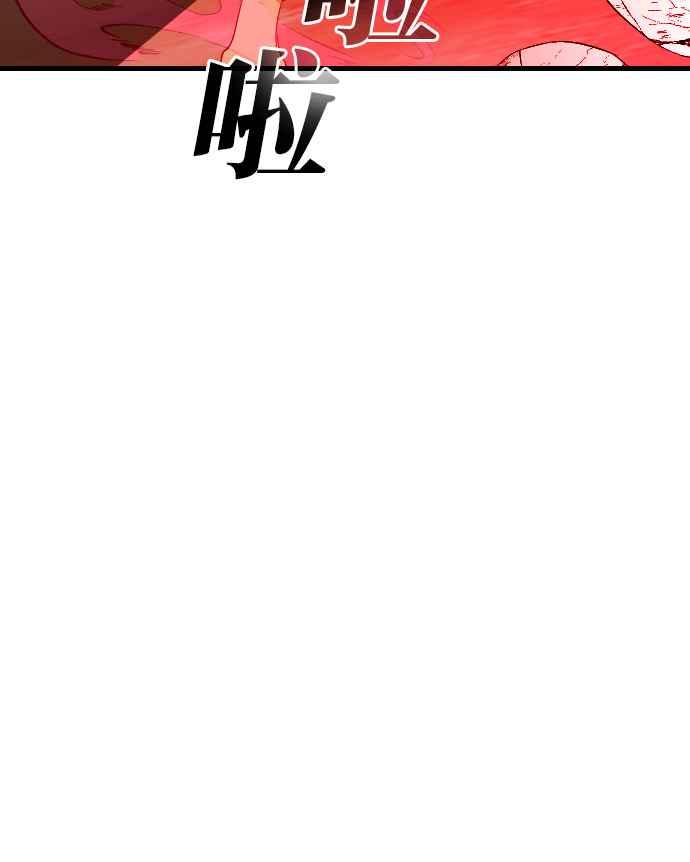 《恶魔猎人》[第130话] 内部的敌人（4） 第33页