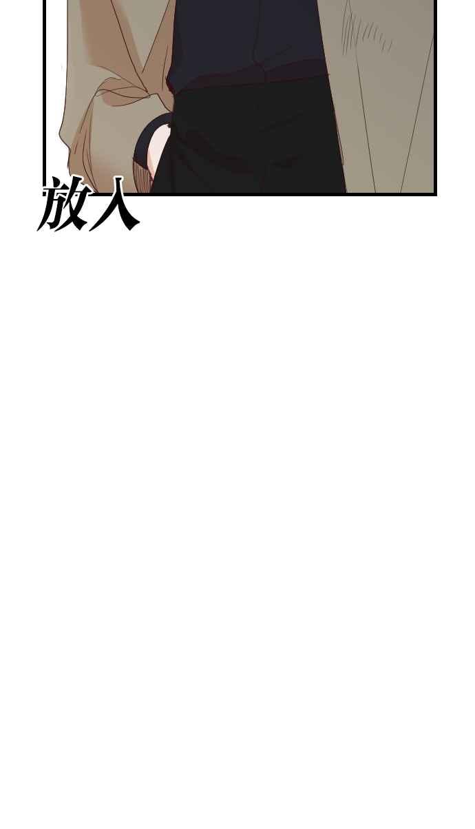 《恶魔猎人》[第130话] 内部的敌人（4） 第26页