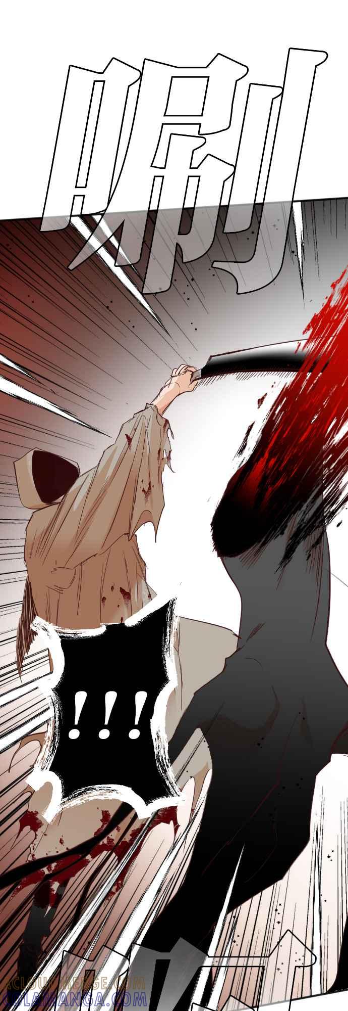 《恶魔猎人》[第131话] 内部的敌人（5） 第49页