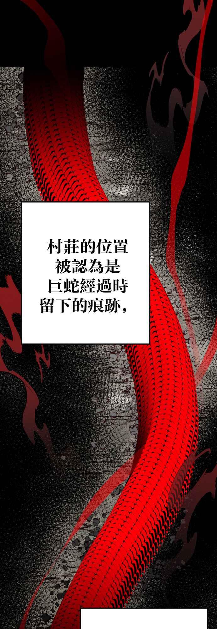 《恶魔猎人》[第132话] 伯恩斯（1） 第27页