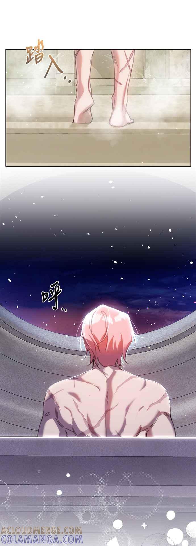 《姐不再善良》第51话 第31页
