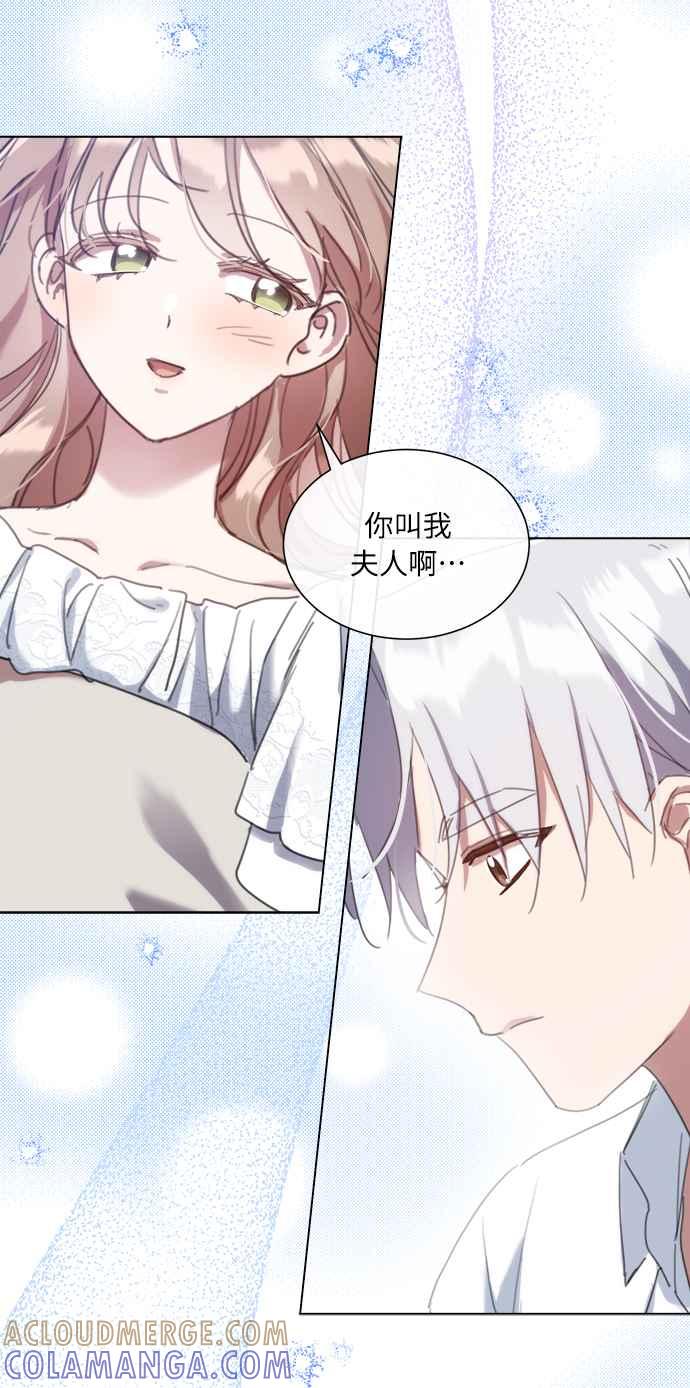 《姐不再善良》第52话 第37页