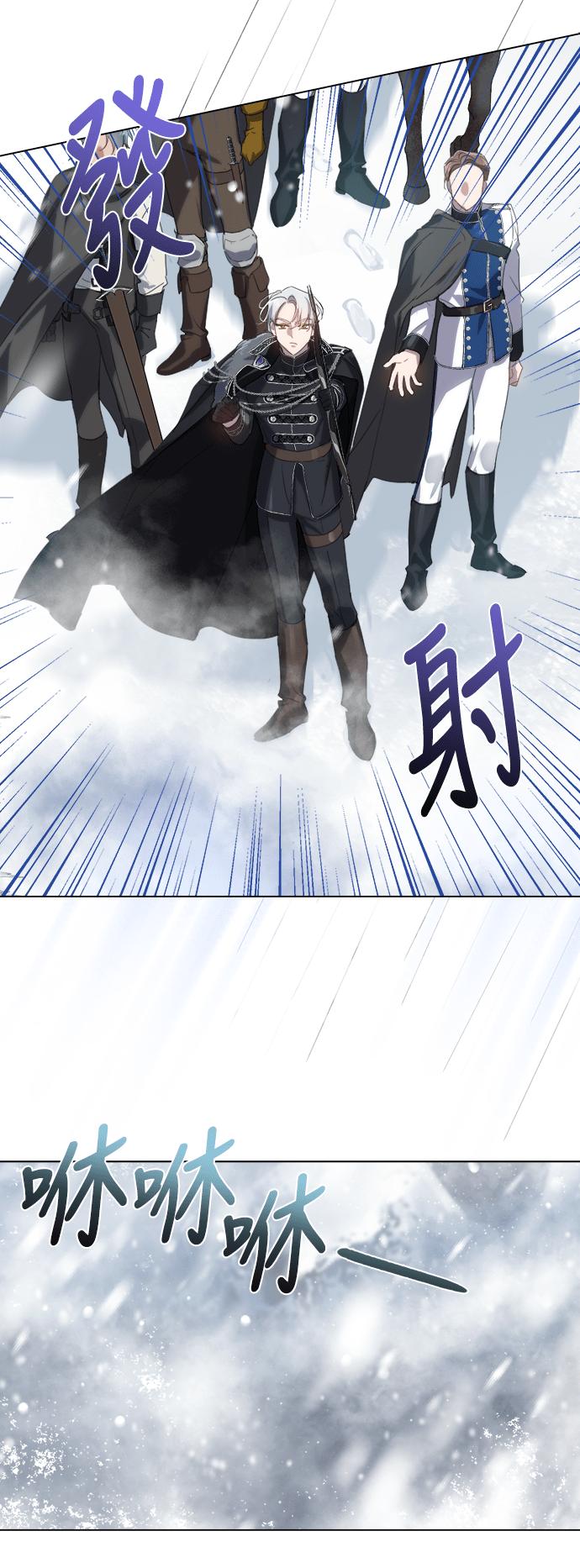 《姐不再善良》第55话 第6页