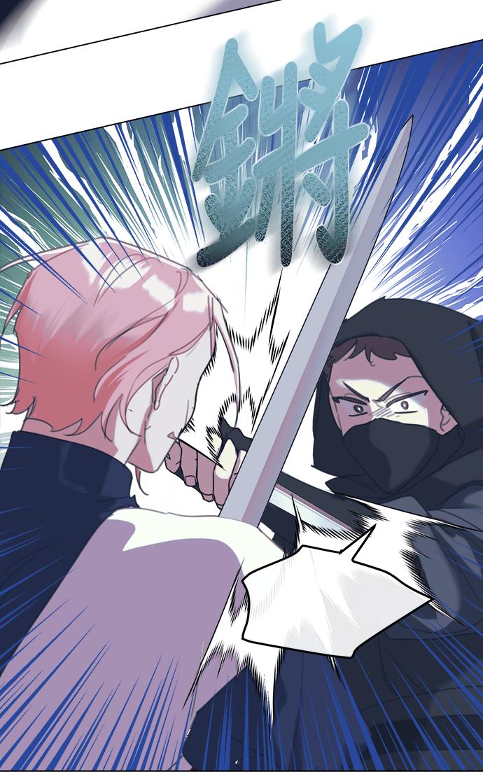 《姐不再善良》第55话 第56页