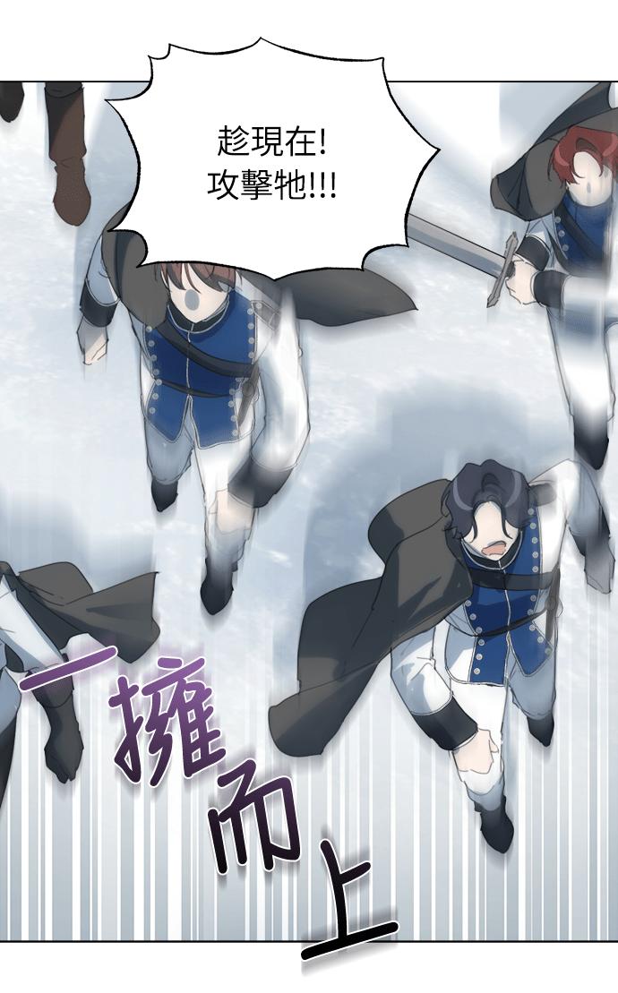 《姐不再善良》第55话 第26页