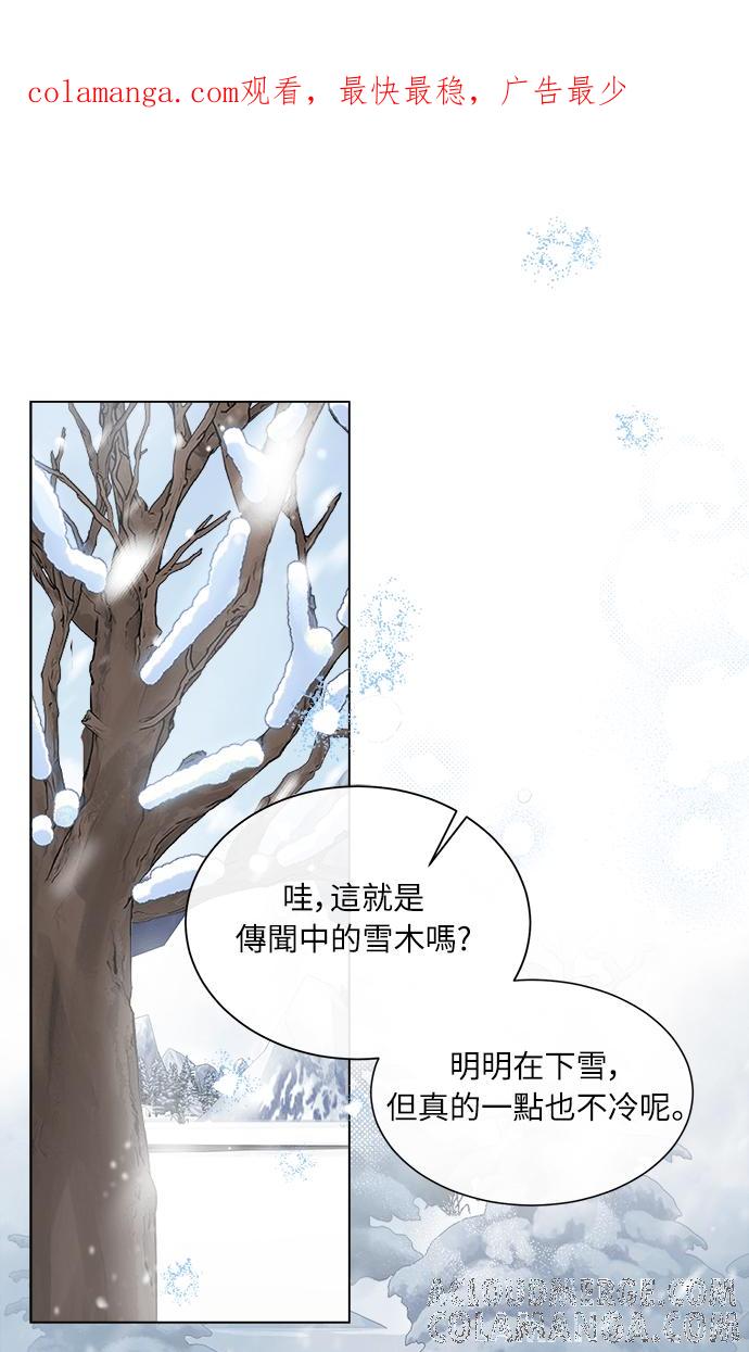 《姐不再善良》第55话 第1页