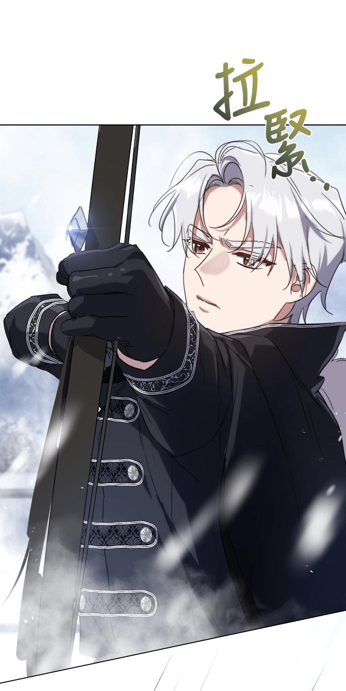 《姐不再善良》第55话 第5页