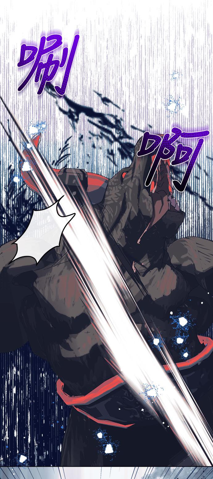 《姐不再善良》第55话 第23页