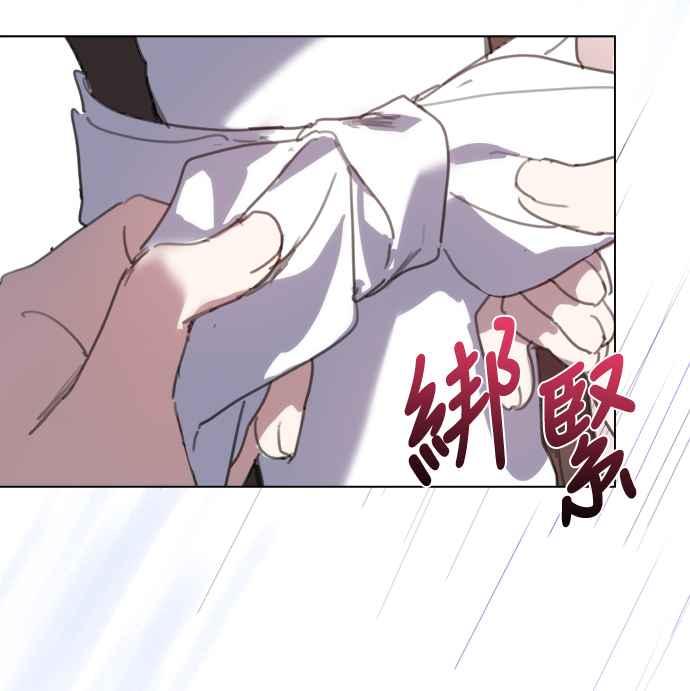 《姐不再善良》第56话 第18页