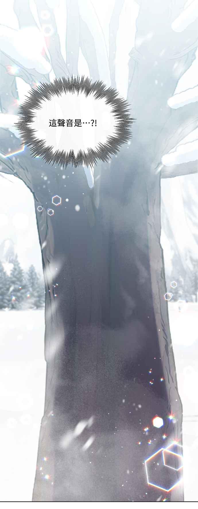 《姐不再善良》第56话 第69页
