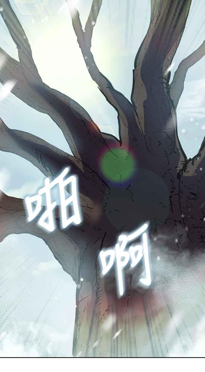 《姐不再善良》第56话 第47页