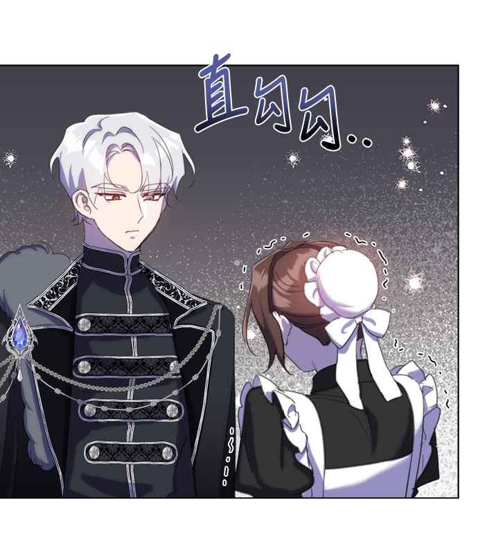 《姐不再善良》第58话 第27页