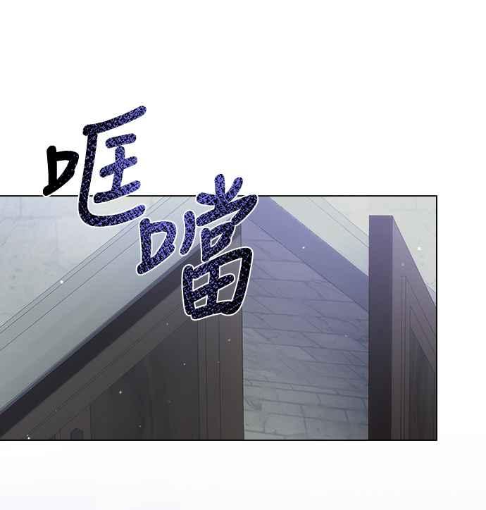 《姐不再善良》第58话 第18页