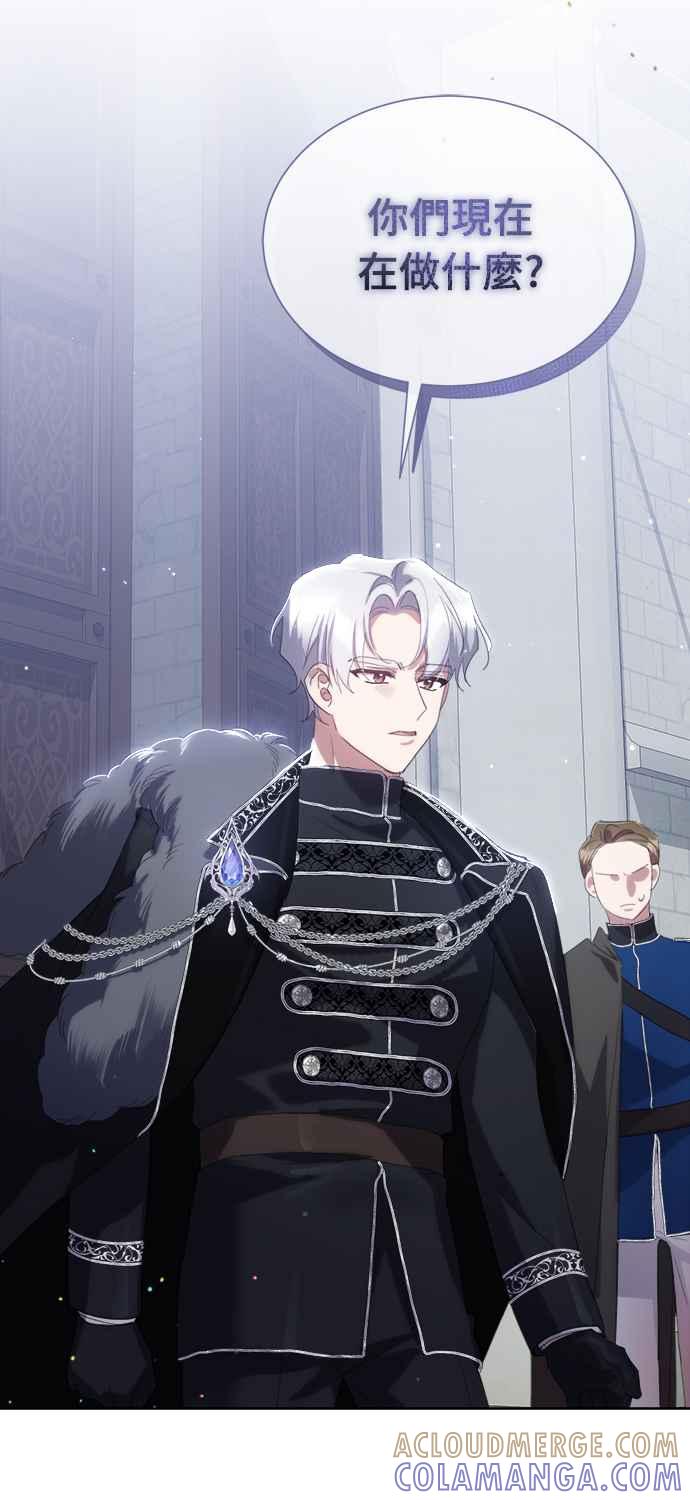 《姐不再善良》第58话 第19页