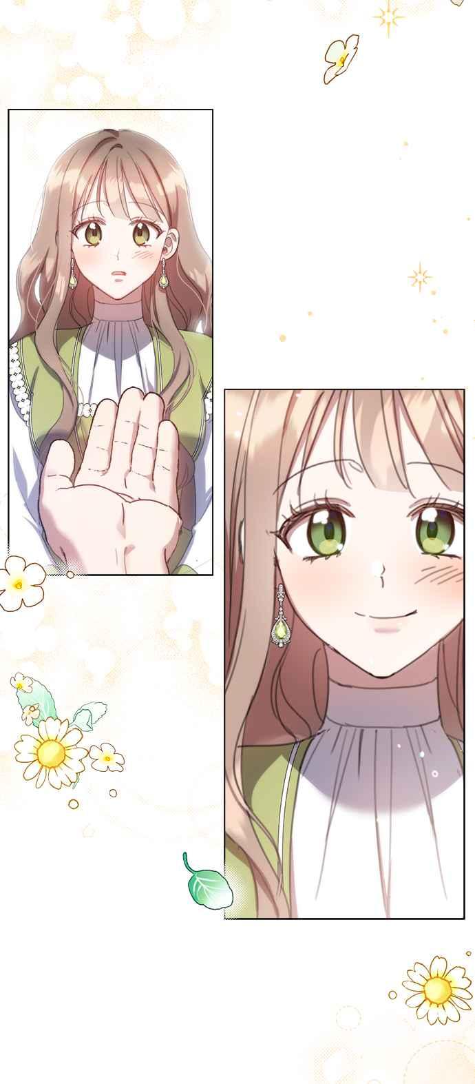 《姐不再善良》第59话 第17页