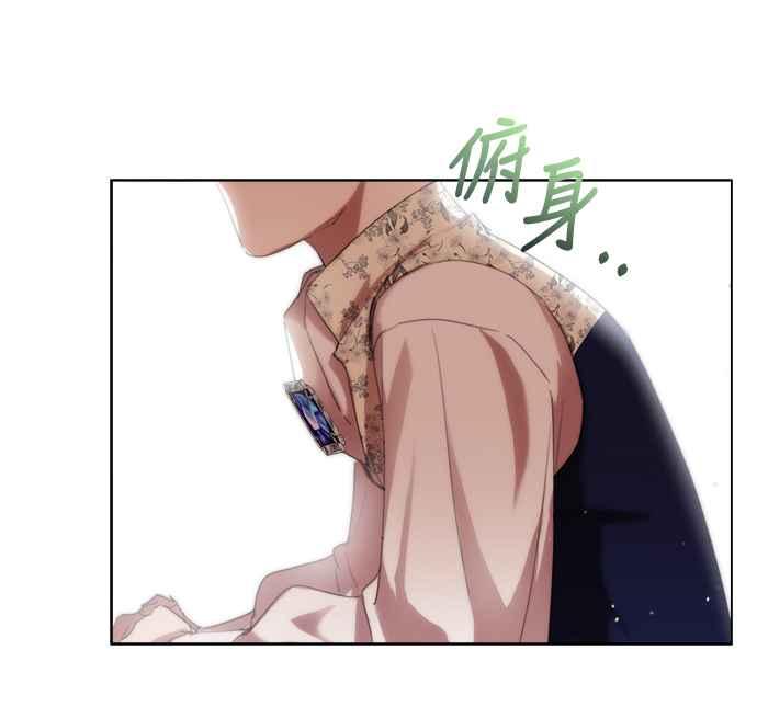 《姐不再善良》第60话 第78页