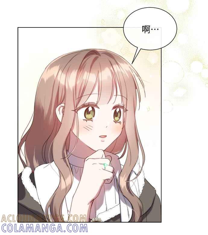 《姐不再善良》第60话 第4页