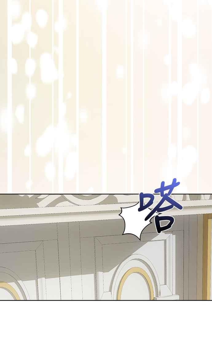 《姐不再善良》第60话 第60页