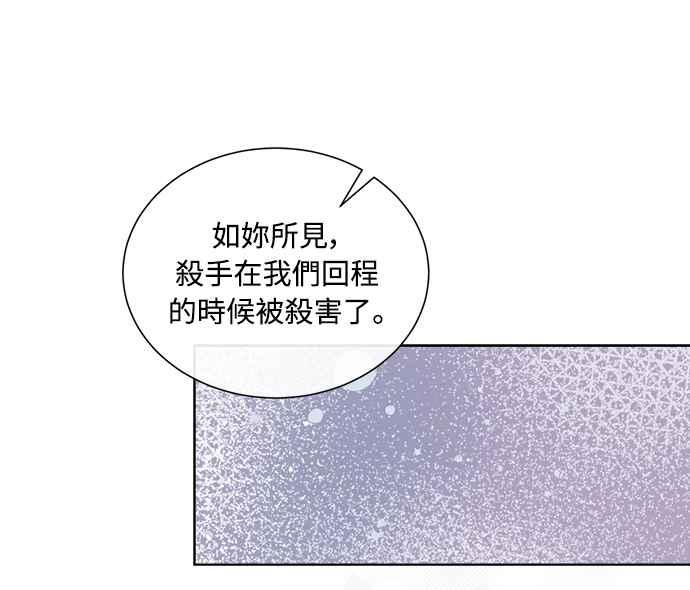 《姐不再善良》第60话 第47页