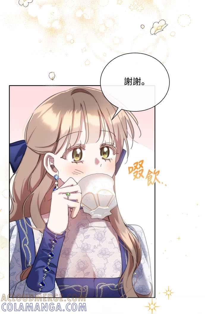 《姐不再善良》第60话 第73页
