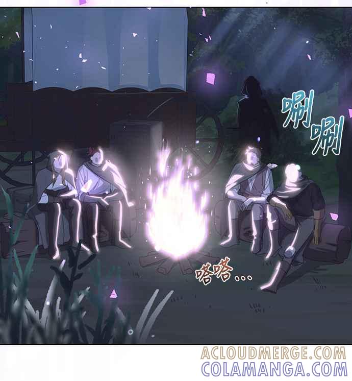 《姐不再善良》第61话 第58页