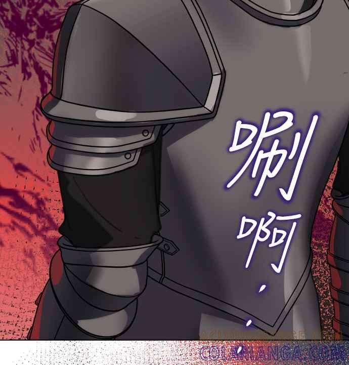 《姐不再善良》第61话 第64页