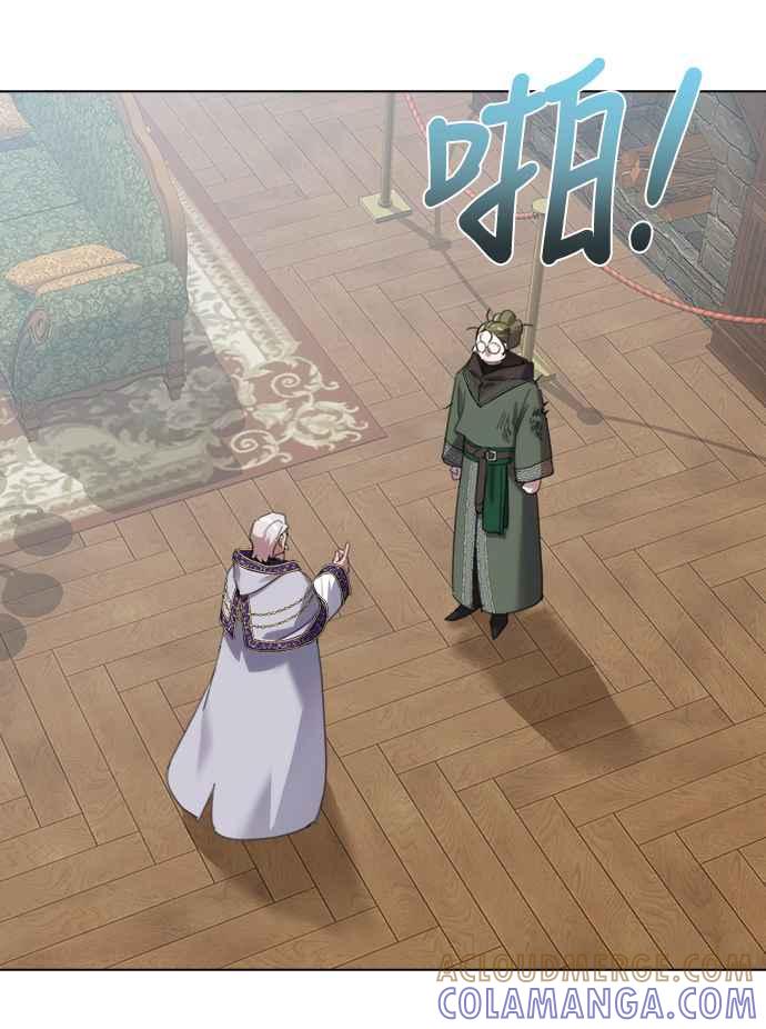 《姐不再善良》第61话 第31页