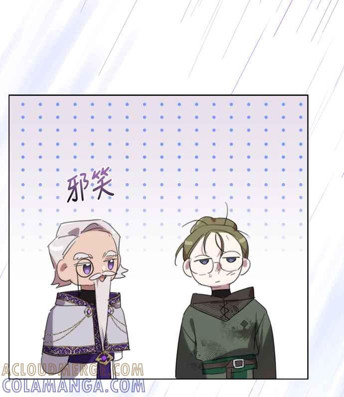 《姐不再善良》第61话 第34页