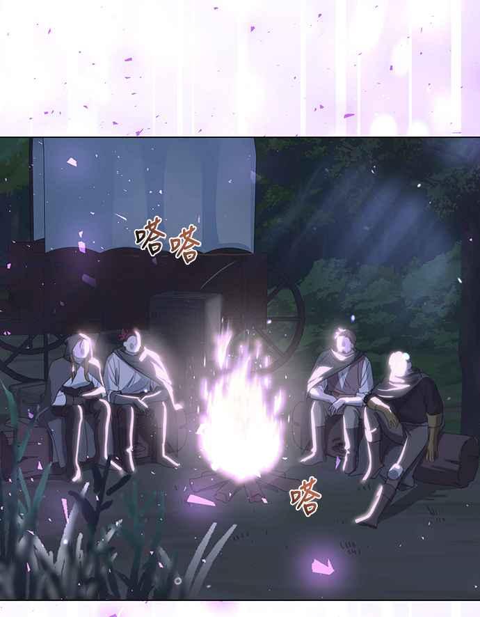《姐不再善良》第61话 第57页
