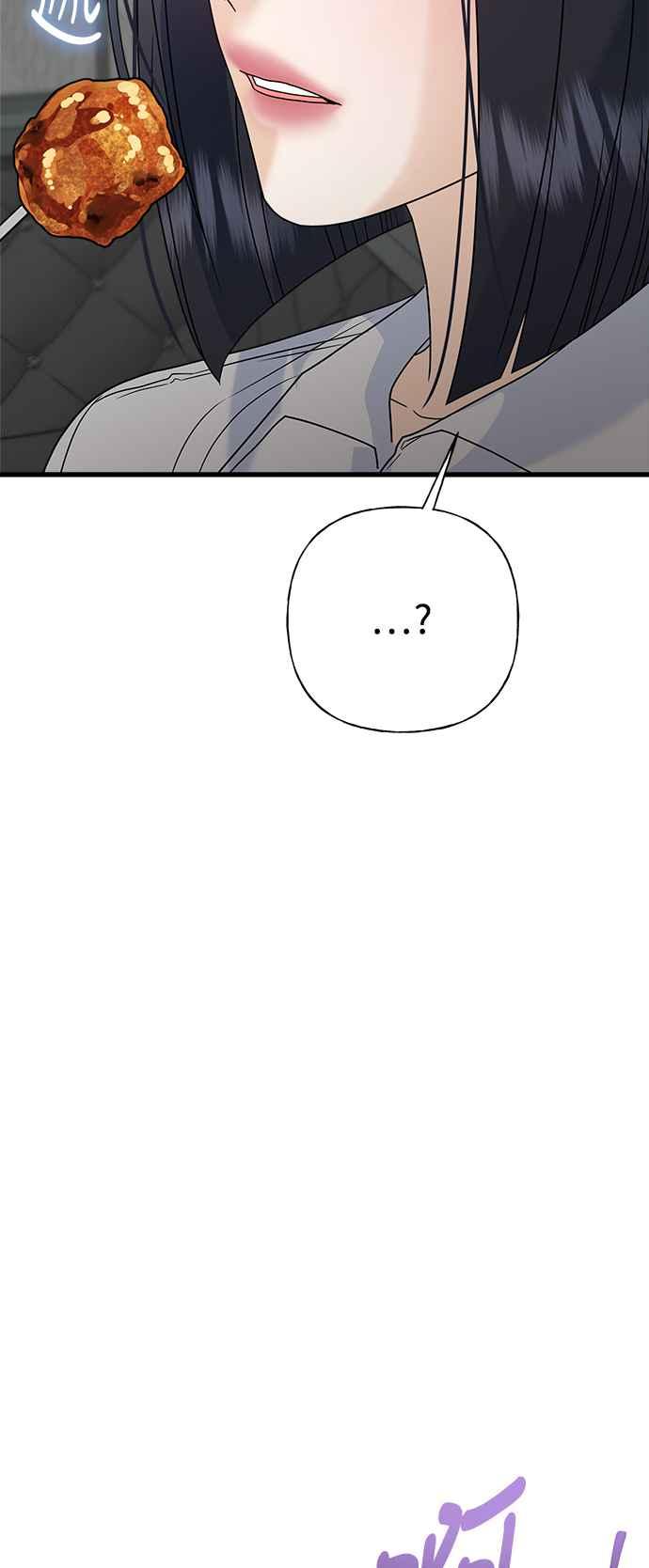 《恋爱配对： Random Target》第63话 第91页