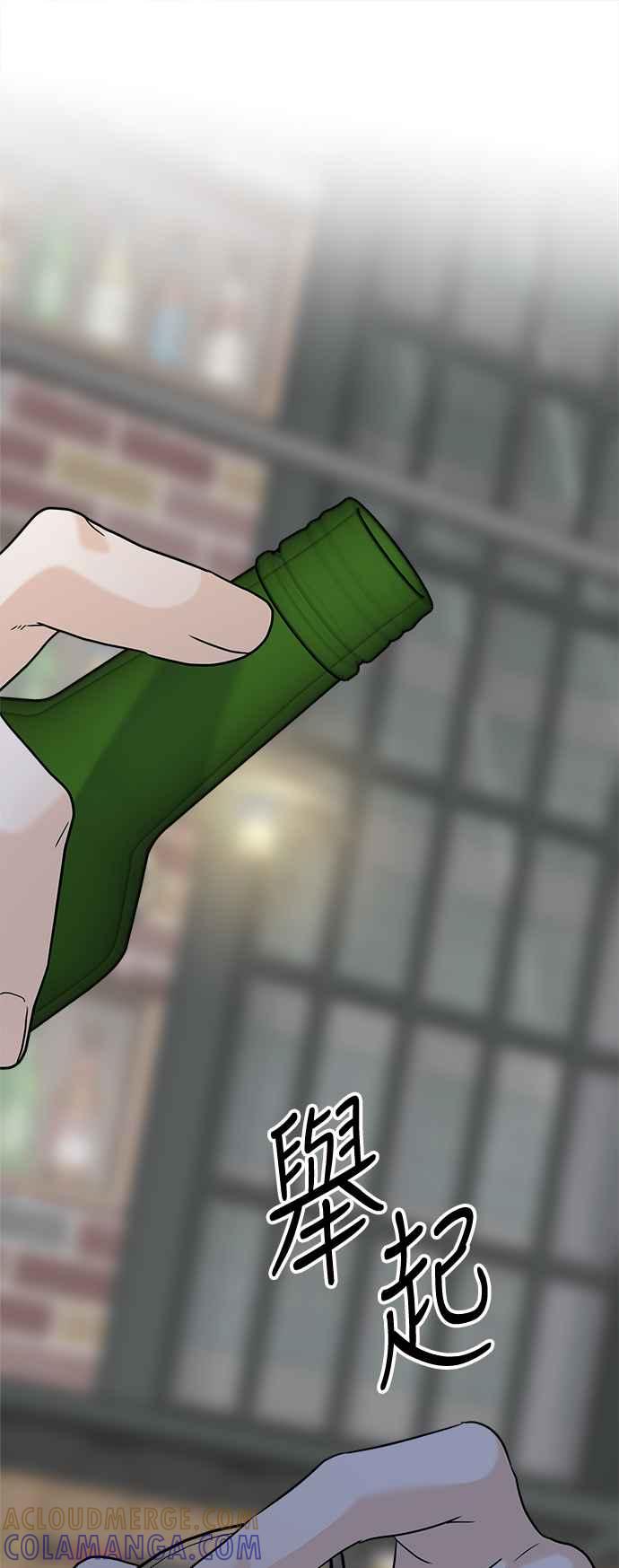 《恋爱配对： Random Target》第63话 第105页