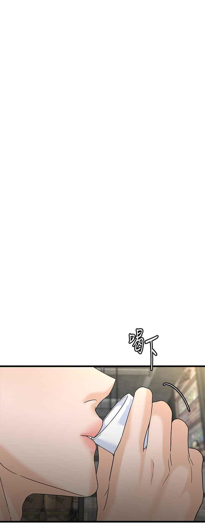 《恋爱配对： Random Target》第64话 第40页