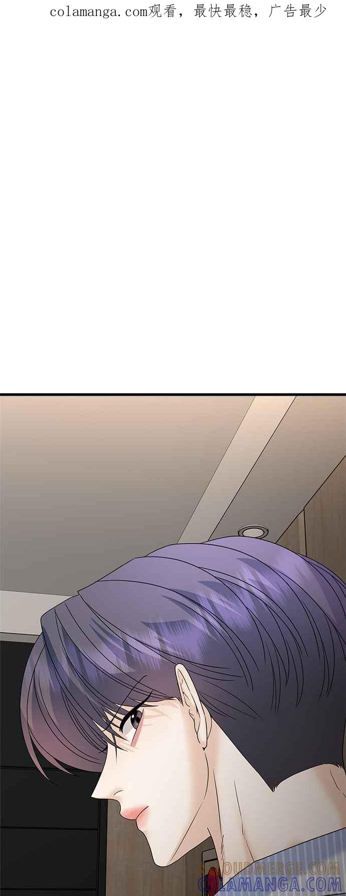 《恋爱配对： Random Target》第65话 第1页