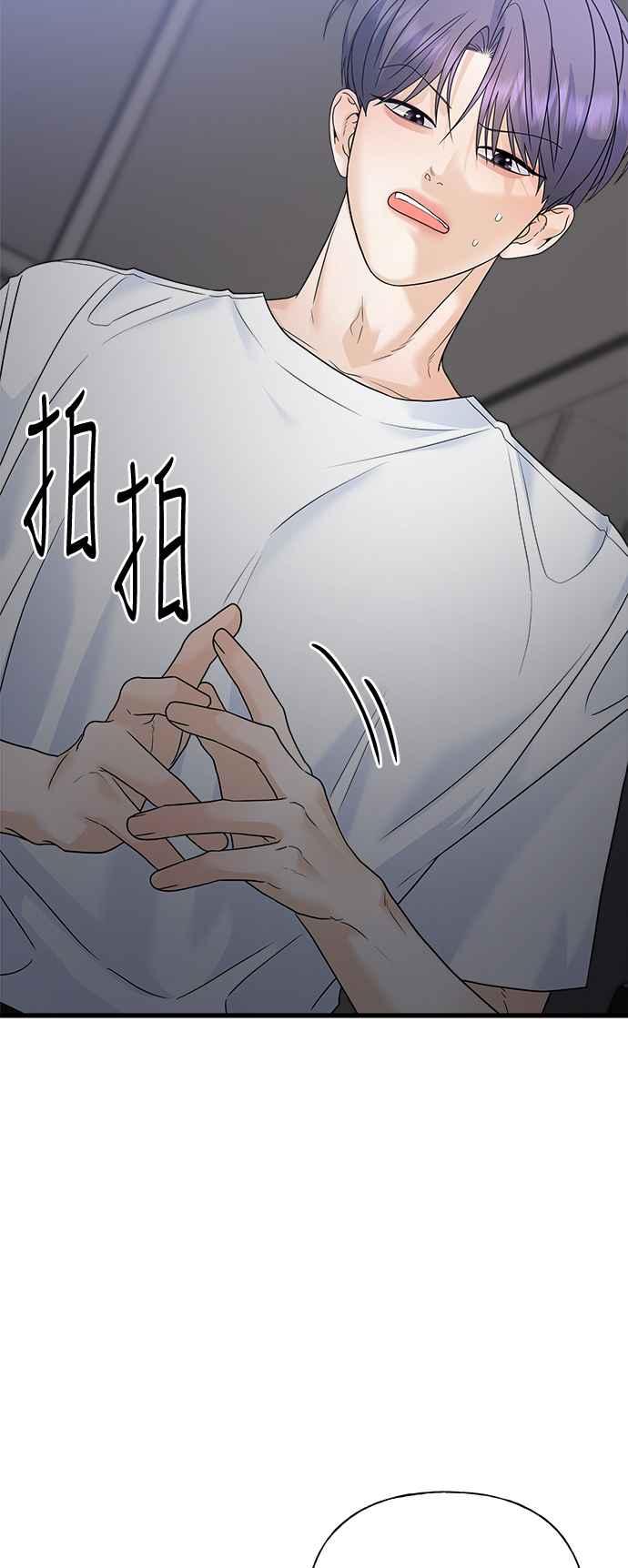 《恋爱配对： Random Target》第65话 第15页