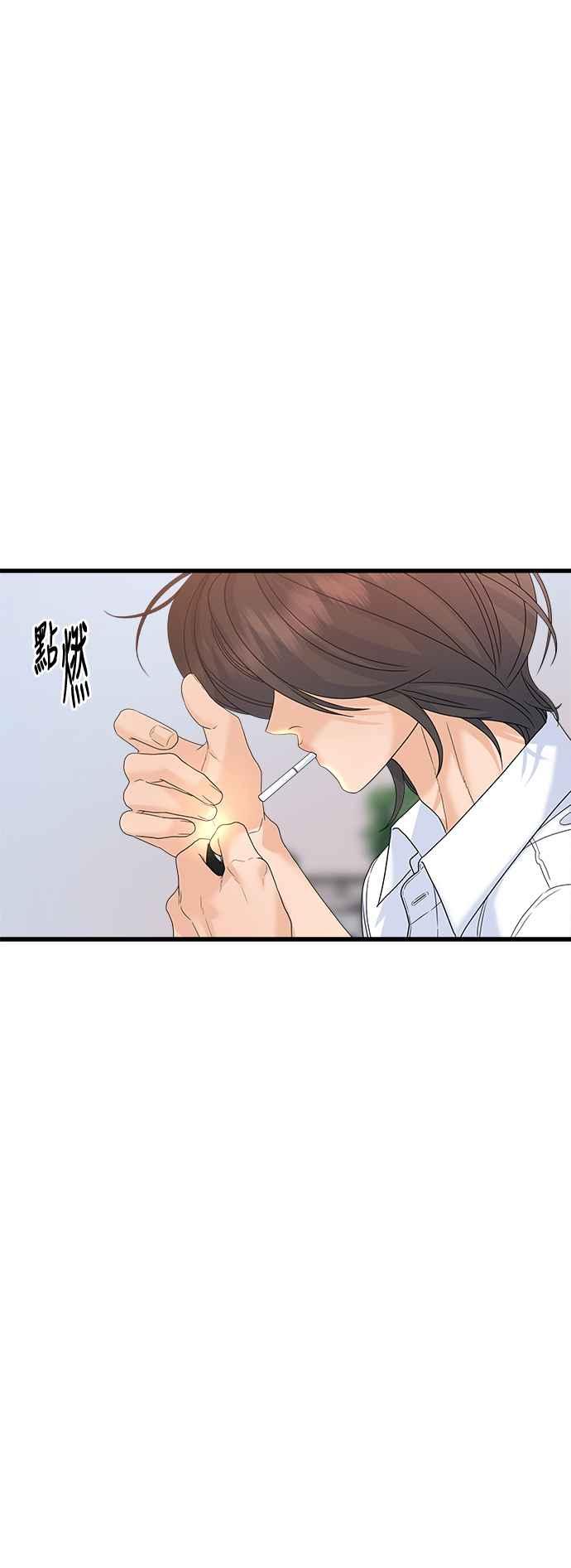 《恋爱配对： Random Target》第66话 第54页