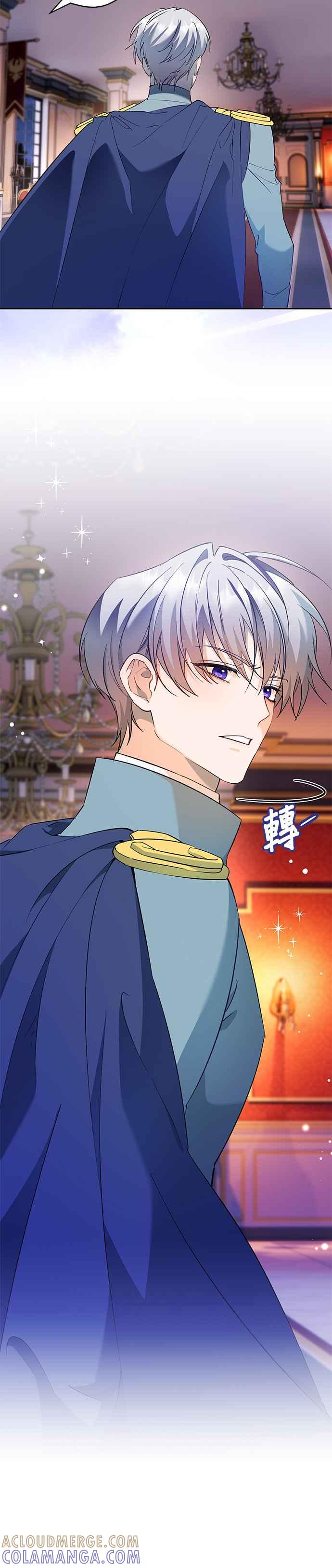 《忠犬侯爵和我恋爱吧》第70话 第25页