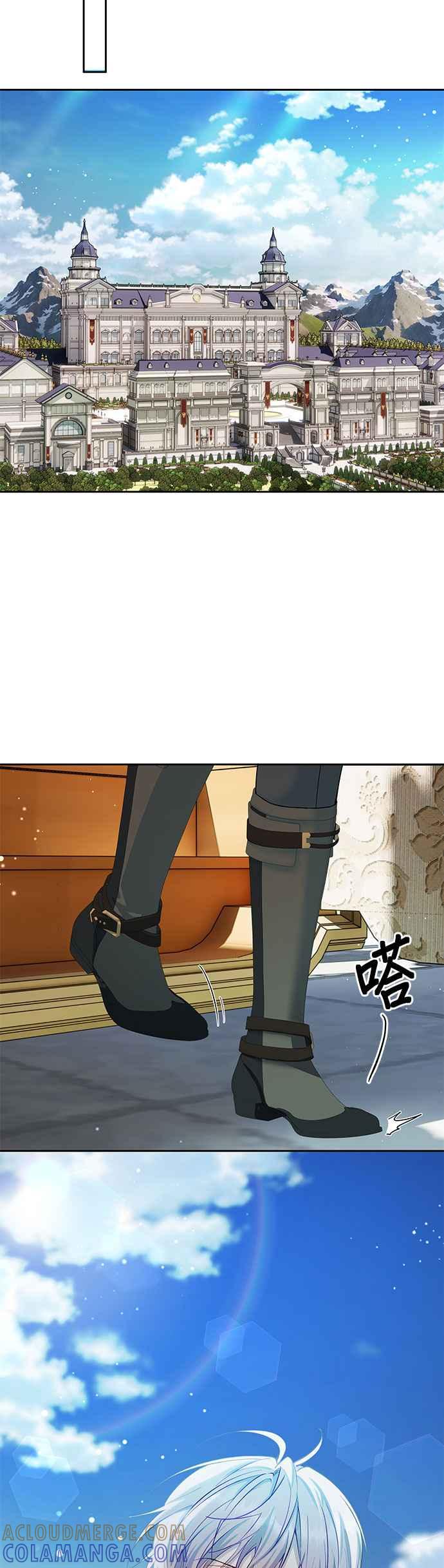 《忠犬侯爵和我恋爱吧》第75话 第37页