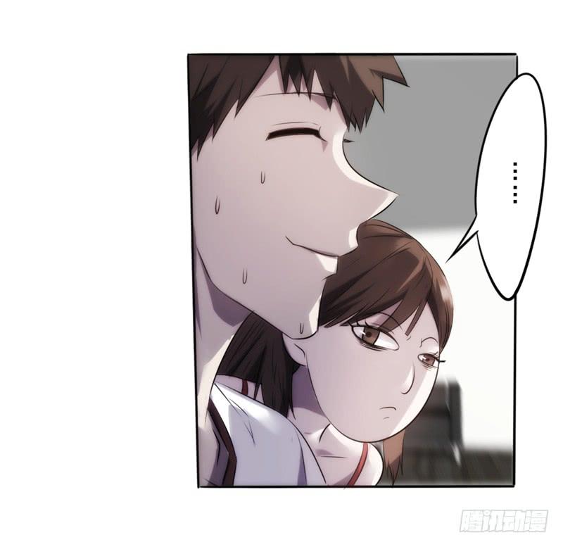 最强农民工 第八话 修理费 第18页