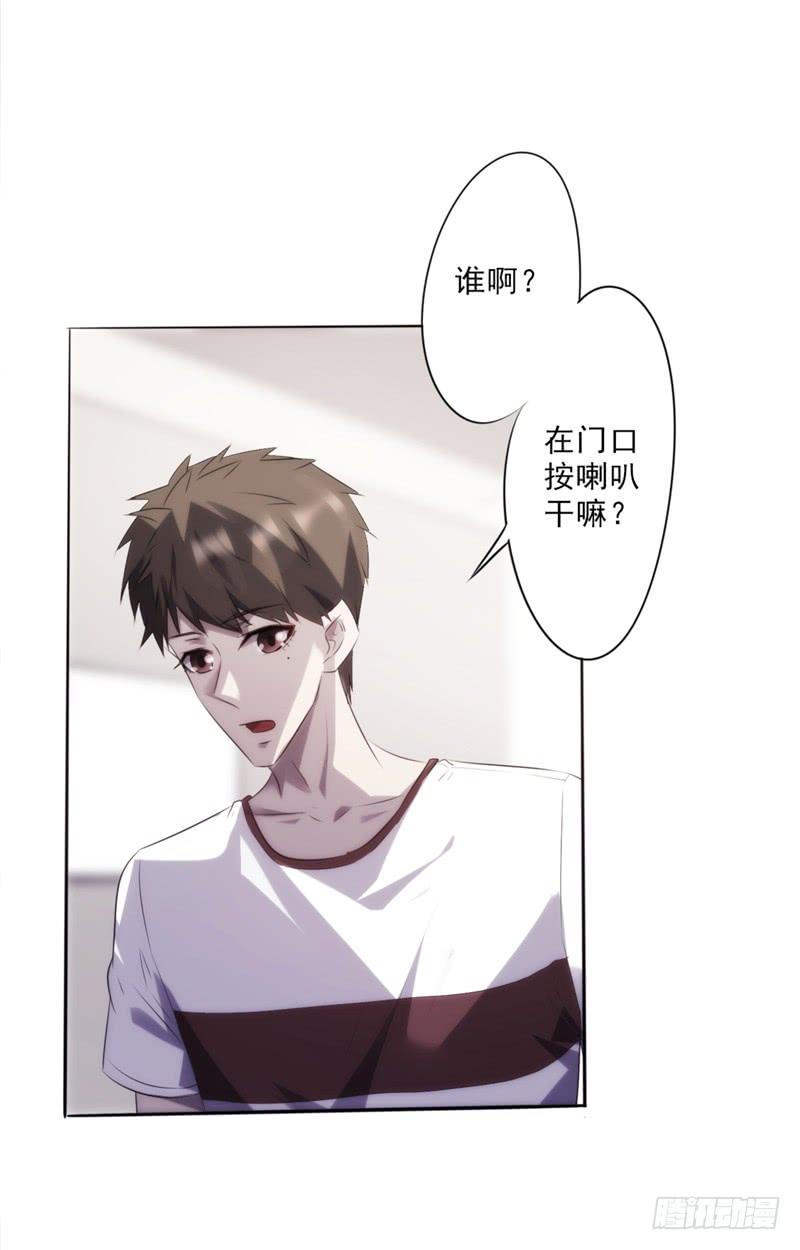 最强农民工 第九话 升值加薪 第3页