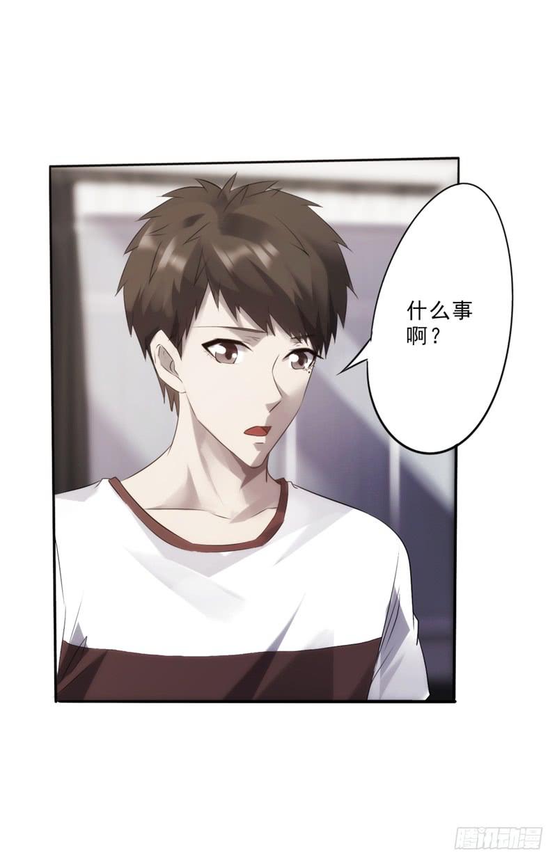 最强农民工 第九话 升值加薪 第13页