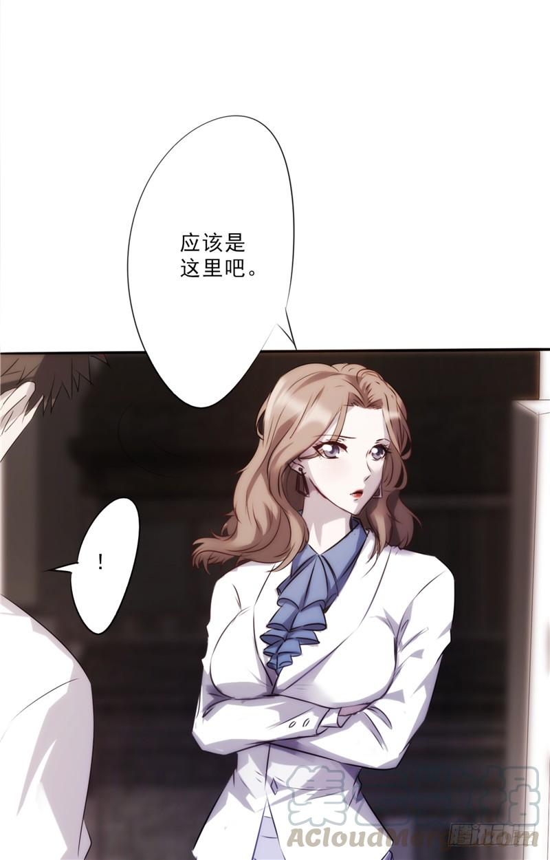 最强农民工 第九话 升值加薪 第4页