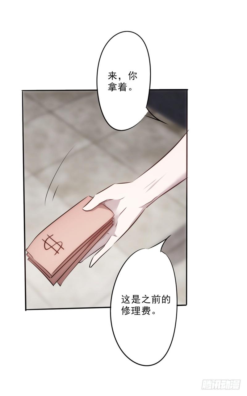最强农民工 第九话 升值加薪 第7页