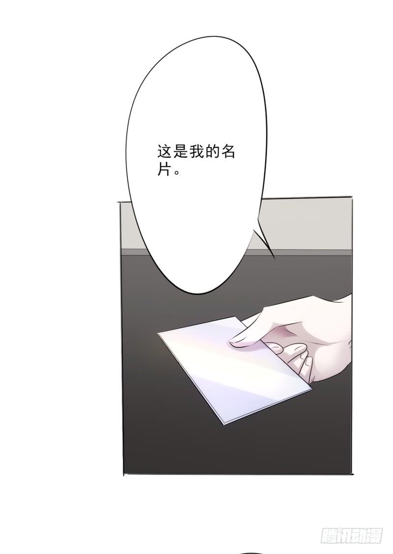 最强农民工 第十话 你是个好人 第11页