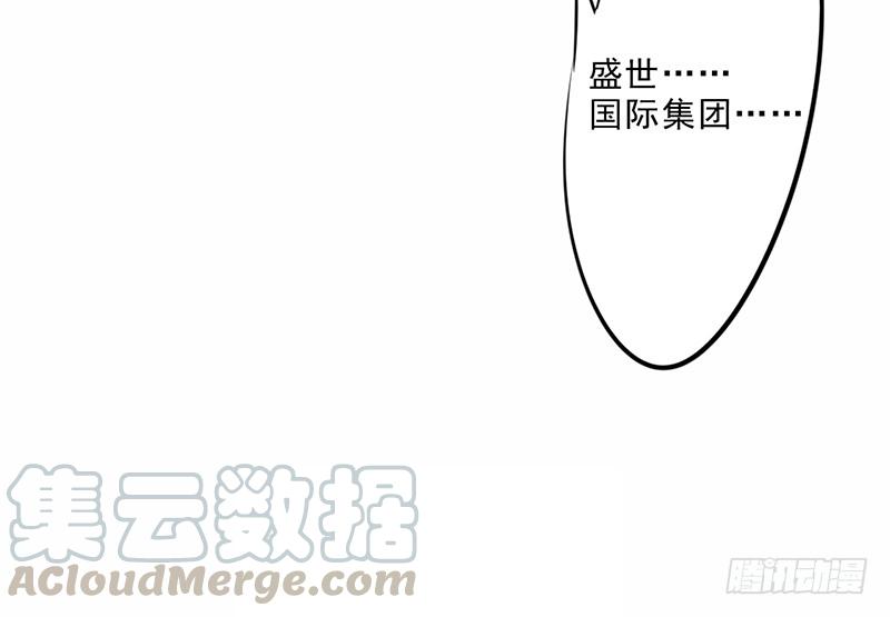 最强农民工 第十话 你是个好人 第21页