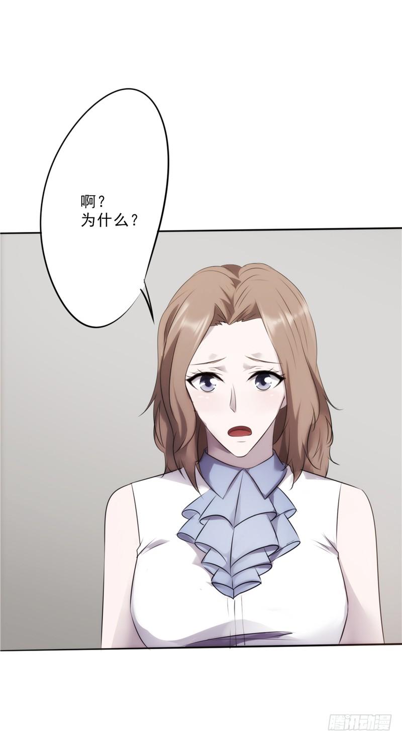 最强农民工 第十话 你是个好人 第7页
